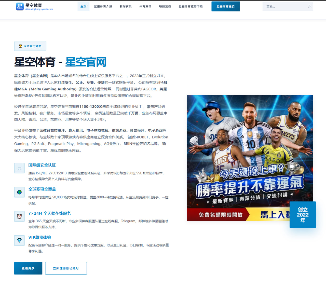 记者预测英格兰2028年欧洲杯首发阵容 凯恩领衔贝林厄姆在列引热议